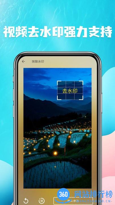 视频提取app v20 安卓版 2