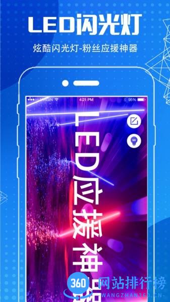 GPS地图导航app下载