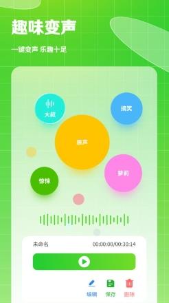 热量食谱手机版app v3.1.1安卓版 2