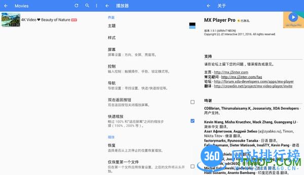 <a href=/zt/11377-0.html target=_blank class=infotextkey><a href=/zt/12268-0.html target=_blank class=infotextkey>mx播放器专业版</a>不需解码版本</a> mx播放器破解版