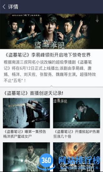 百度视频旧版本 v8.14.41 安卓版 2