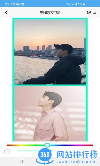 爱拼长图app v2.2.14 安卓版 0