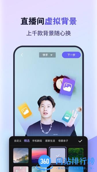 原来这么播下载