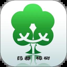 药都樟树