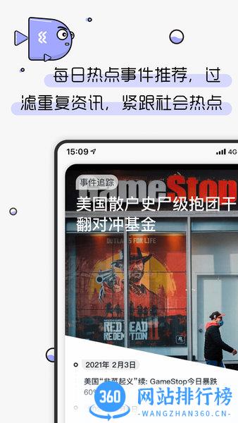 摸鱼kik 摸鱼kik
