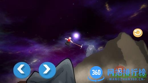 罐装天才getting over it手游 v8.4 安卓版 1