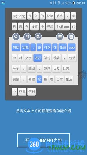 锤子大爆炸下载