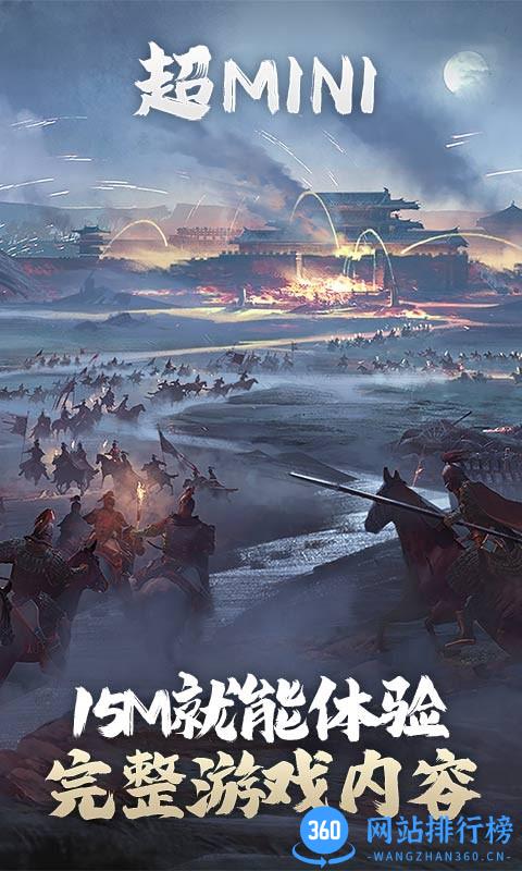 <a href=/zt/8598-0.html target=_blank class=infotextkey>卧龙吟2</a>云游戏 卧龙吟2云游戏安装