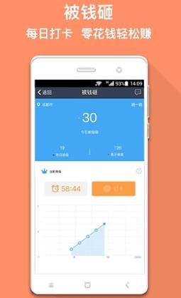 马克巴 v2.7.5安卓官方版 1
