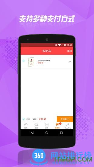 云书网官方手机版 v7.6.3安卓最新版 2