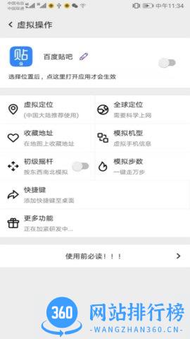幻影分身破解版 幻影分身app破解版