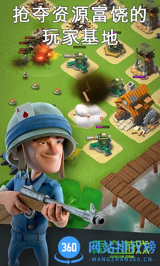 华为海岛奇兵手游 v45.540.2 安卓版 0