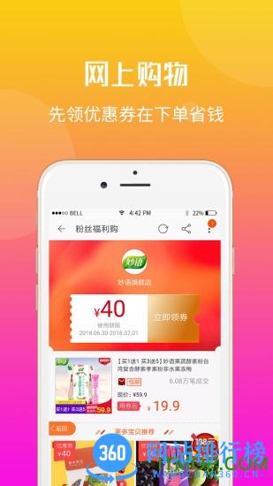 悟啦啦商城 v1.3.2安卓版 1