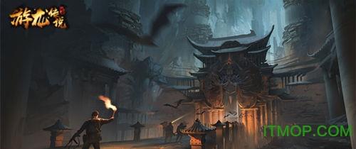 游龙传说 游龙传说手游