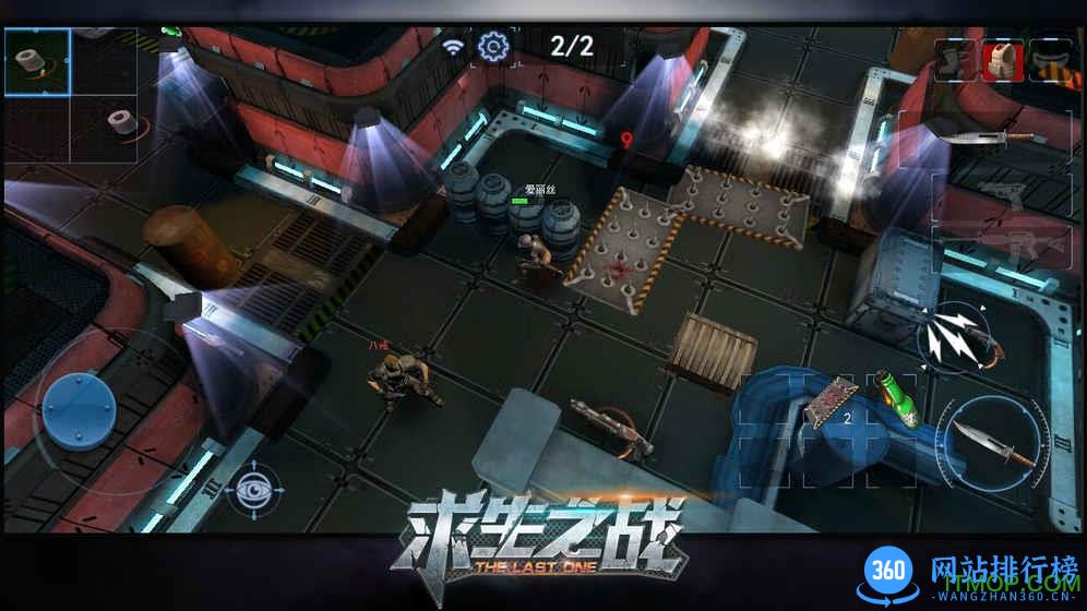 求生之战九游版
