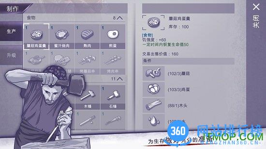 阿瑞斯病毒游戏ares virus官方版 v1.0.20 安卓版 0