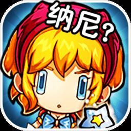 曜石神魔录九游版