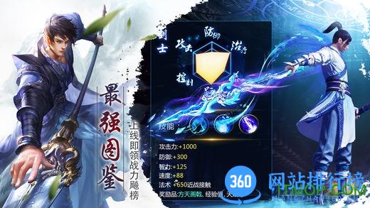 百战天下手游最新版 v1.2.5 安卓版 0