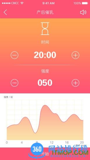 麻麻康 v1.63.12安卓版 0