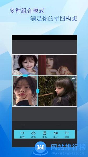 拼图照片 v2.11.200124 安卓版 2