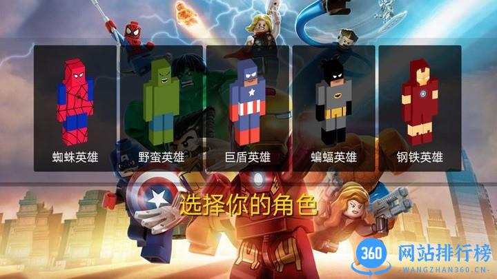终极香肠吃鸡行动最新版 v1.2 安卓版 0