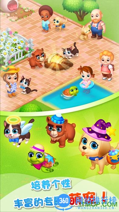 天天农场360版 v7.6.100 安卓版 3