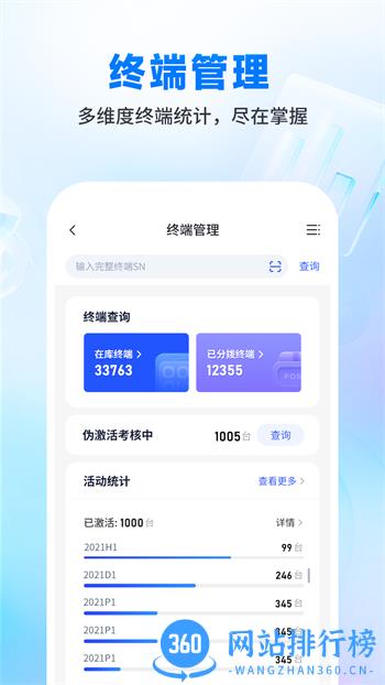 乐刷渠道版 v1.1.8(1)最新官方安卓版 2