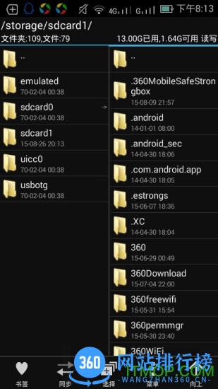 APK逆向修改源码(mt管理器) v2.14.2 安卓版 3