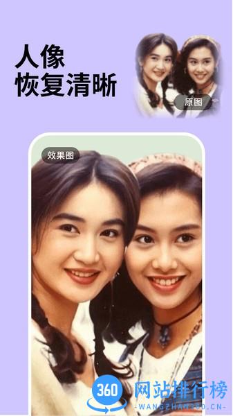 强力照片恢复专家免费版 v8.2.0安卓版 3