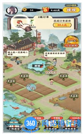 阳光菜市场 v1.0.0 最新安卓版 0