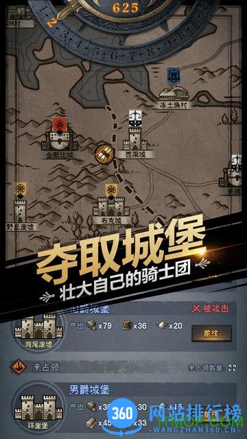 诸神皇冠百年骑士团国服 v2.1.22.55927安卓版 0