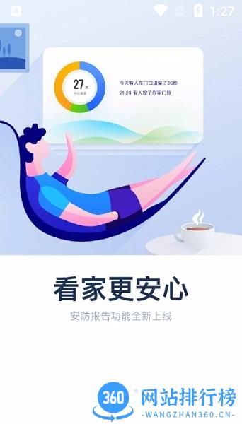 360度全景摄像头 360度全景摄像头软件