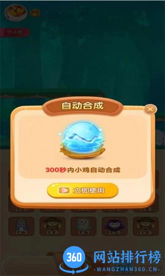 暴怒的小鸟最新版 v10.0.1 安卓版 2