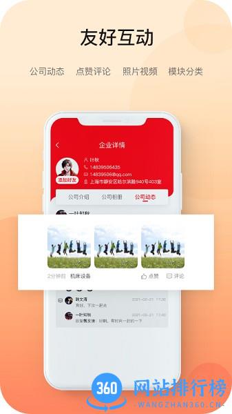 妍禧视听下载