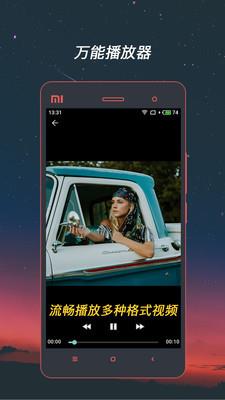 格式工厂转换器手机版 格式工厂转换器手机版