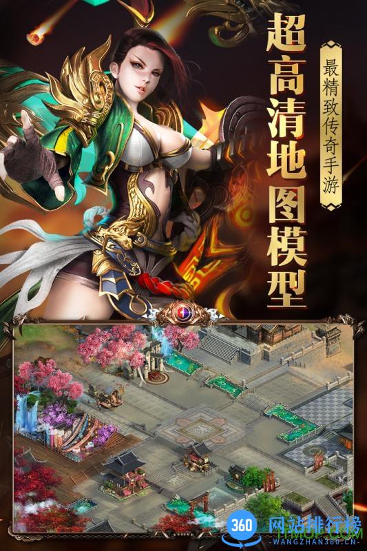 烈火封神九游手游 v5.0.0.2 官方安卓版 1