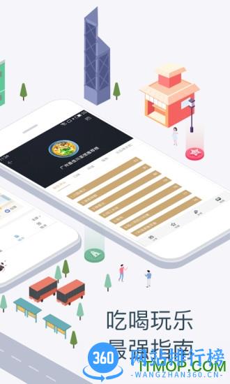 盖得排行app