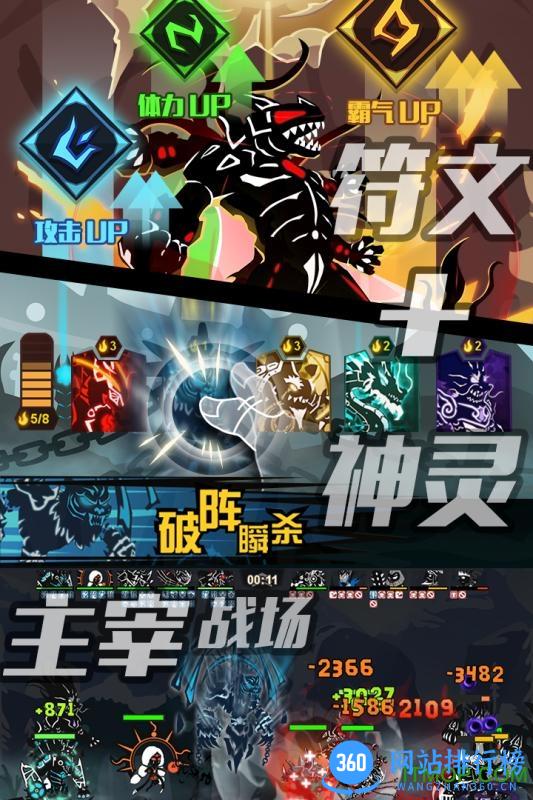 超进化物语 超进化物语手游