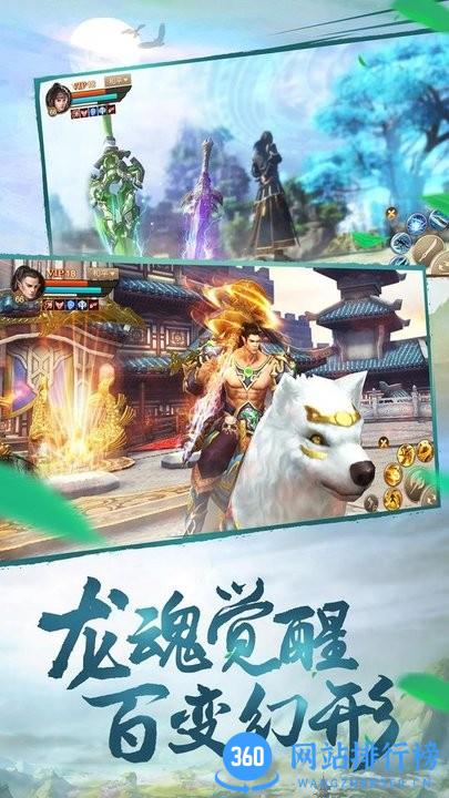 斗神之刃游戏 v1.20.0 安卓版 2