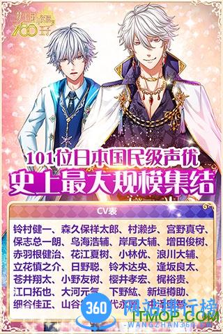 梦王子手游官方版 v5.19.0 安卓版 0