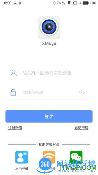 监控眼Pro 监控眼Pro app下载