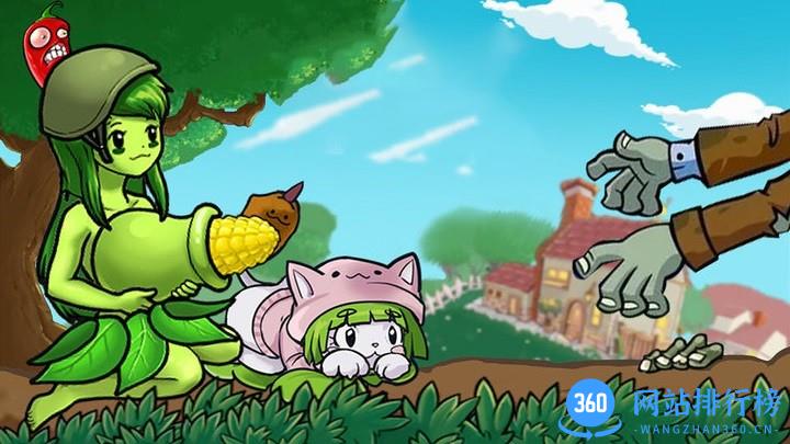 僵尸天团僵尸植物终极PK最新版 v1.1 安卓版 0