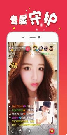 迷人直播 v8.5.2最新安卓版 1
