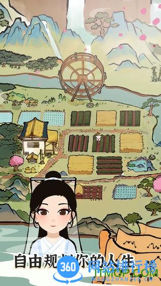 江南人生<a href=/zt/6518-0.html target=_blank class=infotextkey>九游版</a> 江南人生游戏