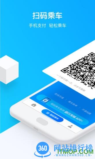 道行龙城app