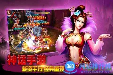 <a href=/zt/8027-0.html target=_blank class=infotextkey>非神勿扰手游九游版</a>