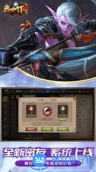 我叫MT4qq区 v3.19.0.0 安卓版 2