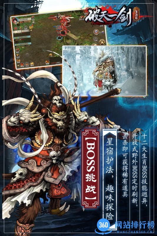 15981710_.jpg 破天一剑<a href=/zt/6518-0.html target=_blank class=infotextkey>九游版</a>