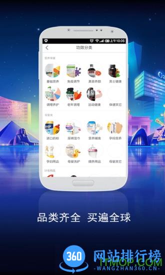 药师帮店员版app v5.30.0安卓官方版 1