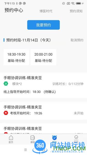 探腔 探腔下载